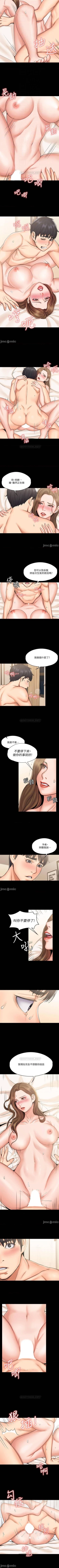 Page 72 of 我投降了，女教練 1-23