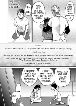 Page 14 of Soredemo Boku wa Yuno ga Suki | I Still Love Yuno Anyway