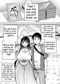 Page 7 of Soredemo Boku wa Yuno ga Suki | I Still Love Yuno Anyway