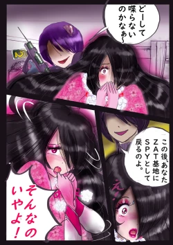 Page 27 of K no Akuheki 2