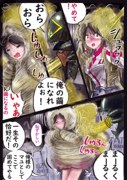 Page 62 of K no Akuheki 2