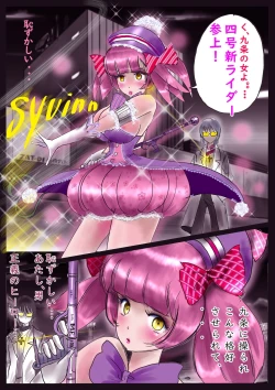 Page 71 of K no Akuheki 2