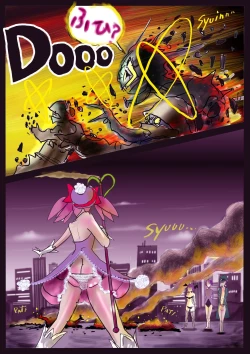 Page 73 of K no Akuheki 2