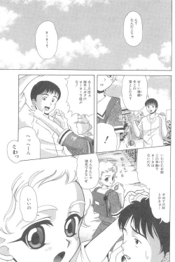 Page 38 of CosplayCostume-Play Girls Strange Fxxking