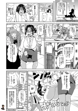 Page 25 of Eigyou Monzetsu 24-ji!