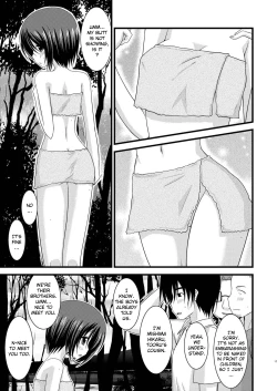 Page 160 of Roshutsu Shoujo Yuugi Jou - Exhibitionist Girl's Play