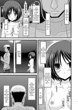 Page 219 of Roshutsu Shoujo Yuugi Jou - Exhibitionist Girl's Play