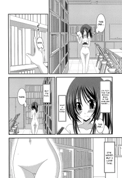 Page 251 of Roshutsu Shoujo Yuugi Jou - Exhibitionist Girl's Play