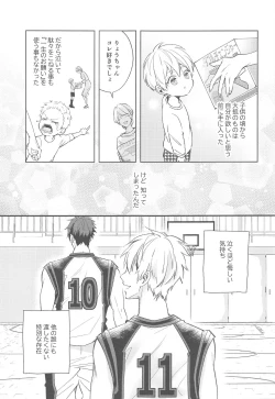 Page 2 of DT Shara Se-kun!