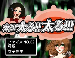 Page 1 of Futoru Futoru Futoru Fairu NO.02