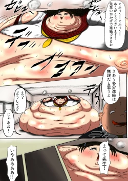 Page 23 of Futoru Futoru Futoru Fairu NO.02