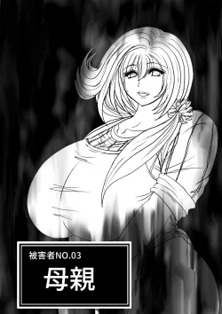 Page 37 of Futoru Futoru Futoru Fairu NO.02