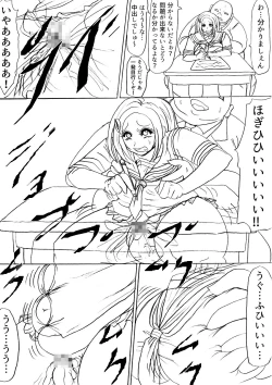 Page 52 of Futoru Futoru Futoru Fairu NO.02