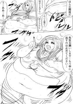 Page 54 of Futoru Futoru Futoru Fairu NO.02