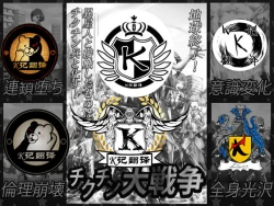 Page 1 of 射胶大战争（K记翻译）