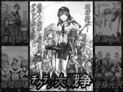 Page 2 of 射胶大战争（K记翻译）