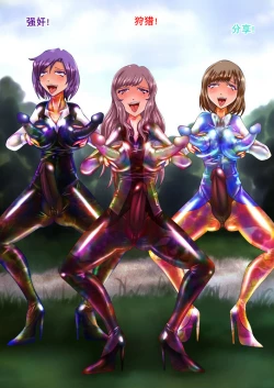 Page 37 of 射胶大战争（K记翻译）