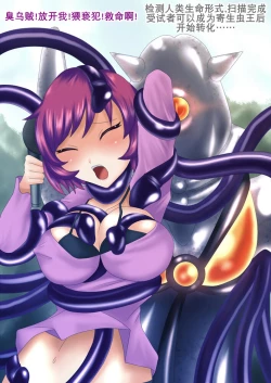 Page 3 of 射胶大战争（K记翻译）