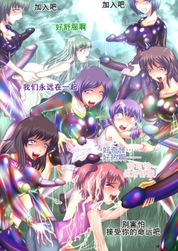 Page 42 of 射胶大战争（K记翻译）