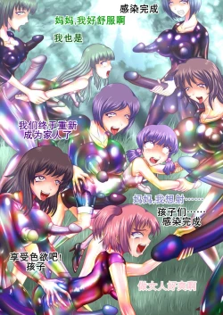 Page 43 of 射胶大战争（K记翻译）