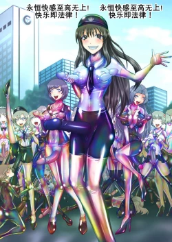 Page 45 of 射胶大战争（K记翻译）