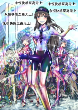 Page 46 of 射胶大战争（K记翻译）