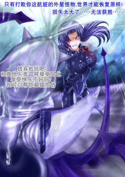 Page 47 of 射胶大战争（K记翻译）