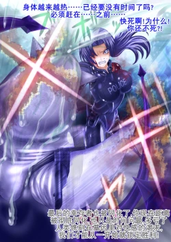 Page 48 of 射胶大战争（K记翻译）