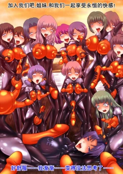 Page 49 of 射胶大战争（K记翻译）