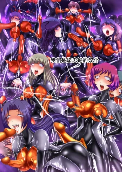 Page 55 of 射胶大战争（K记翻译）