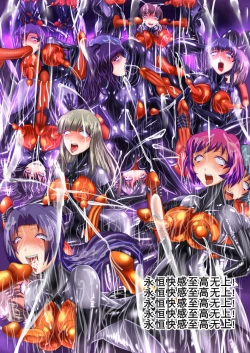 Page 57 of 射胶大战争（K记翻译）