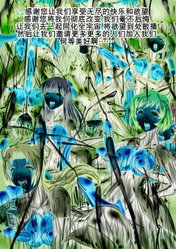 Page 58 of 射胶大战争（K记翻译）