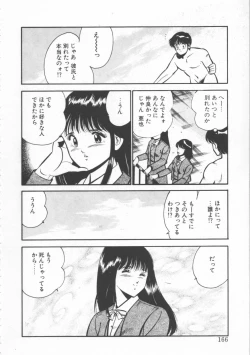 Page 166 of FLASH BACK