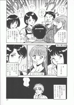 Page 27 of FLASH BACK