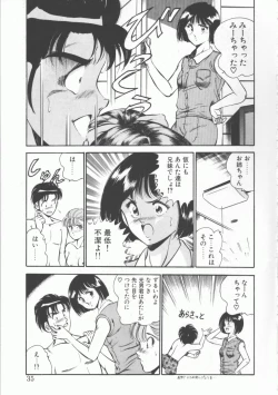 Page 35 of FLASH BACK