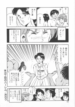 Page 42 of FLASH BACK