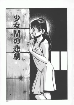 Page 63 of FLASH BACK