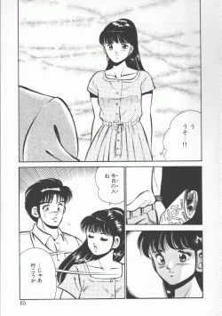 Page 65 of FLASH BACK