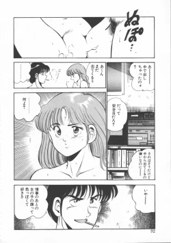 Page 92 of FLASH BACK