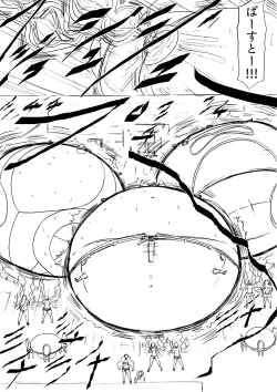 Page 46 of Shibou Yuugi Dai 4-tou