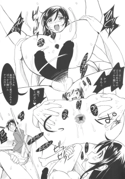 Page 14 of Ayase X NTR