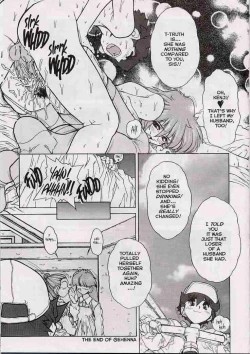 Page 18 of Whiskey on a Sunday