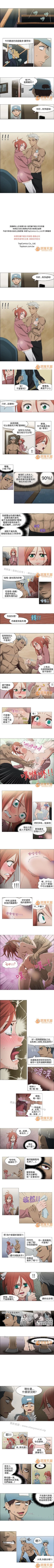 Page 20 of 助教開麥拉 1-1