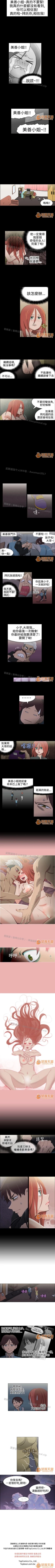Page 30 of 助教開麥拉 1-1