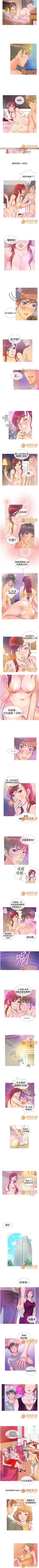 Page 12 of Heaven 1-4