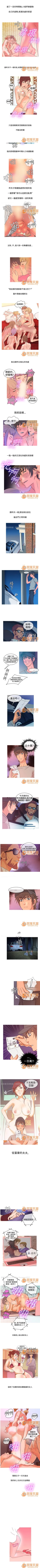 Page 14 of Heaven 1-4