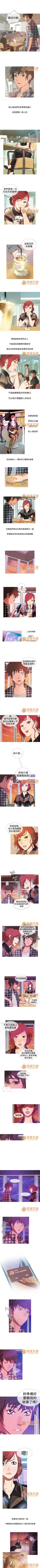 Page 17 of Heaven 1-4