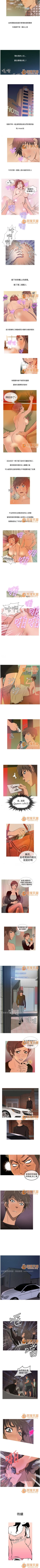 Page 19 of Heaven 1-4