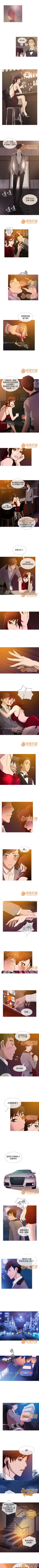 Page 23 of Heaven 1-4