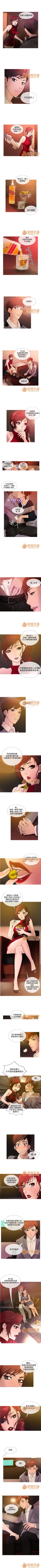 Page 25 of Heaven 1-4